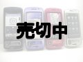 ＮＴＴドコモ　Ｎ－０１Ａ　モックアップ　４色セット　【クリックポスト非対応商品】