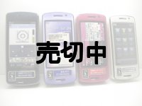 ＮＴＴドコモ　Ｎ－０１Ａ　モックアップ　４色セット　【クリックポスト非対応商品】