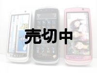 ＮＴＴドコモ　Ｆ－０９Ａ　モックアップ　３色セット