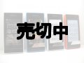 ＮＴＴドコモ　Ｎ－０７Ａ　モックアップ　４色セット