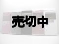 ＮＴＴドコモ　Ｐ－０３Ａ　モックアップ　５色セット