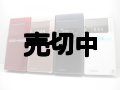 ＮＴＴドコモ　Ｐ－０１Ａ　モックアップ　４色セット