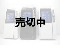 ＮＴＴドコモ　Ｎ７０６ｉII　モックアップ　３色セット