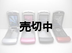 画像2: ＮＴＴドコモ　Ｍ７０２ｉｓ　モックアップ