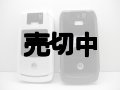 ＮＴＴドコモ　Ｍ７０２ｉＧ　モックアップ　２色セット