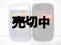 BlackBerry　Ｃｕｒｖｅ　８５２０　モックアップ　ブラックｏｒパープル　ｆｒｏｍイギリス