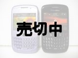 BlackBerry　Ｃｕｒｖｅ　８５２０　モックアップ　ブラックｏｒパープル　ｆｒｏｍイギリス