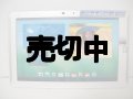 ａｕ　ＦＪＴ２１　ＡＲＲＯＷＳ Ｔａｂ　モックアップ