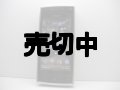 Ｎｏｋｉａ　Ｘ６　モックアップ　ｆｒｏｍイギリス