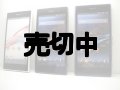 ａｕ　ＳＯＬ２３　Ｘｐｅｒｉａ Ｚ１　モックアップ　３色セット