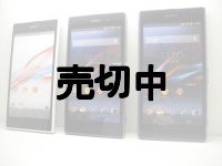 ａｕ　ＳＯＬ２３　Ｘｐｅｒｉａ Ｚ１　モックアップ　３色セット
