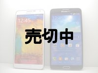 ＮＴＴドコモ　ＳＣ－０１Ｆ　GALAXY Ｎｏｔｅ３ モックアップ　２色セット