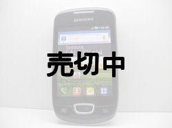 画像1: Samsung　Ｓ５５７０　ＧＡＬＡＸＹ ＭＩＮＩ　モックアップ　ｆｒｏｍイギリス