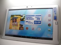 ＮＴＴドコモ　Ｆ－０２Ｆ　ARROWS Ｔａｂ モックアップ