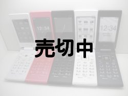 画像2: ウィルコム　ＷＸ１２Ｋ　モックアップ　５色セット