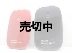 画像2: ＵＱ ＷｉＭＡＸ　ＵＲｏａｄ－Ａｅｒｏ　モックアップ　ばら売りコーナー