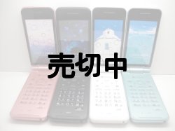 画像4: ソフトバンク　３０１Ｐ　ＣＯＬＯＲＬＩＦＥ４　モックアップ　８色セット　【クリックポスト非対応商品】