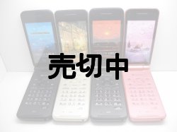 画像3: ソフトバンク　３０１Ｐ　ＣＯＬＯＲＬＩＦＥ４　モックアップ　８色セット　【クリックポスト非対応商品】