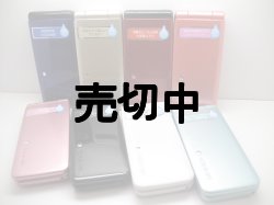 画像1: ソフトバンク　３０１Ｐ　ＣＯＬＯＲＬＩＦＥ４　モックアップ　８色セット　【クリックポスト非対応商品】