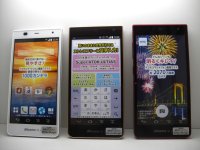 ＮＴＴドコモ　Ｆ－０５Ｆ　ＡＲＲＯＷＳ ＮＸ　モックアップ　３色セット