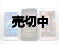 ＮＴＴドコモ　ＳＨ－０５Ｆ　ＤｉｓｎｅｙＭｏｂｉｌｅ ｏｎ ｄｏｃｏｍｏ　モックアップ　３色セット