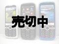 ソフトバンク　３０１Ｚ　プリモバイル モックアップ　３色セット
