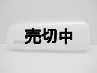イーモバイル　ＧＤ０３Ｗ　ＳｔｉｃｋＷｉｆｉ　モックアップ