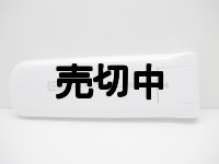 イーモバイル　Ｄ２３ＨＷ　モックアップ