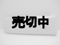 イーモバイル　Ｄ２１ＨＷ　モックアップ