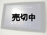 ＮＴＴドコモ　ＳＯ－０５Ｆ　Ｘｐｅｒｉａ　Tablet Z2　モックアップ　２色セット