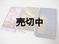 画像1: ａｕ　ＳＨＬ２５　ＡＱＵＯＳＰＨＯＮＥ ＳＥＲＩＥ　モックアップ　３色セット