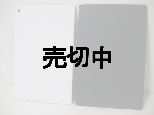 NTTドコモ SO－05F Xperia Tablet Z2 モックアップ 2色セット - モックセンター
