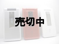 ａｕ　Ａ５５２６Ｋ　モックアップ　３色セット