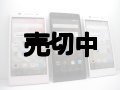 Ｙ！ｍｏｂｉｌｅ　３０２ＨＷ　ＳＴＲＥＡＭ Ｓ モックアップ　３色セット