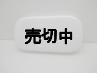 イーモバイル　Ｄ４１ＨＷ　モックアップ