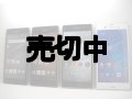 ＮＴＴドコモ　ＳＯ－０１Ｇ　Ｘｐｅｒｉａ Ｚ３　モックアップ　４色セット