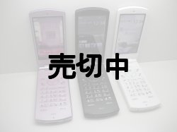 画像2: NTTドコモ N-01G モックアップ 3色セット