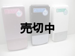 画像1: NTTドコモ N-01G モックアップ 3色セット