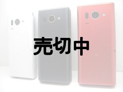 画像3: ａｕ　ＳＨＦ３１　ＡＱＵＯＳ Ｋ モックアップ　３色セット