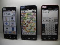 ソフトバンク　４０１ＳＨ　シンプルスマホ２　モックアップ　3色セット
