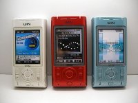 ａｕ　Ｗ３１ＳＡ　モックアップ
