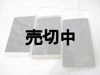 Ｈｕａｗｅｉ　Ascend Mate7　モックアップ　シルバーｏｒゴールドｏｒブラック　オフスクリーン（画面真っ暗）版