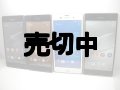 ソフトバンク　４０１ＳＯ　Ｘｐｅｒｉａ Ｚ３ モックアップ　４色セット