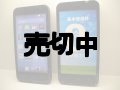 ソフトバンク　４０２ＺＴ　ＢＬＡＤＥ Ｑ＋ モックアップ　シンプルスタイル　２色セット