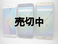 ａｕ　ＳＣＶ３１　ＧＡＬＡＸＹ Ｓ６　Edge　モックアップ　３色セット