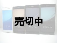 ａｕ　ＳＯＶ３１　Ｘｐｅｒｉａ Ｚ４　モックアップ　４色セット