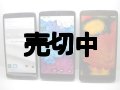 ａｕ　ＬＧＶ３２　ｉｓａｉ ｖｉｖｄ　モックアップ　３色セット