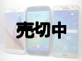 ＮＴＴドコモ　ＳＣ－０５Ｇ　GALAXY Ｓ６　モックアップ　３色セット