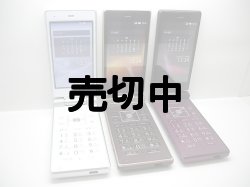 画像2: ａｕ　ＳＨＦ３２　ＡＱＵＯＳ Ｋ モックアップ　３色セット