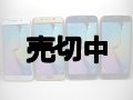 ソフトバンク　４０４ＳＣ　ＧａｌａｘｙＳ６　edge　モックアップ　４色セット